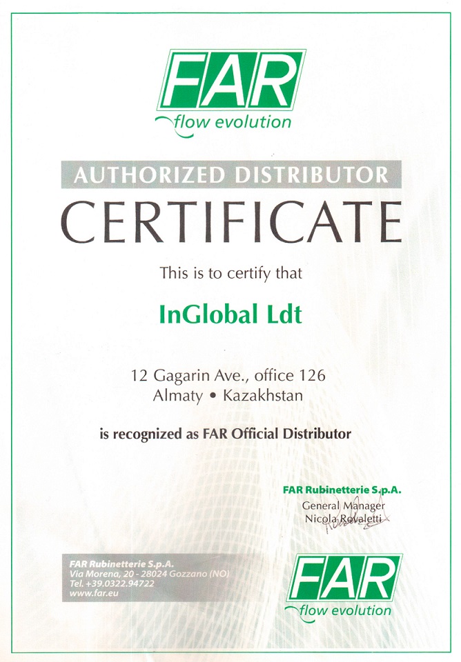 Сертификат авторизованного дистрибьютора FAR